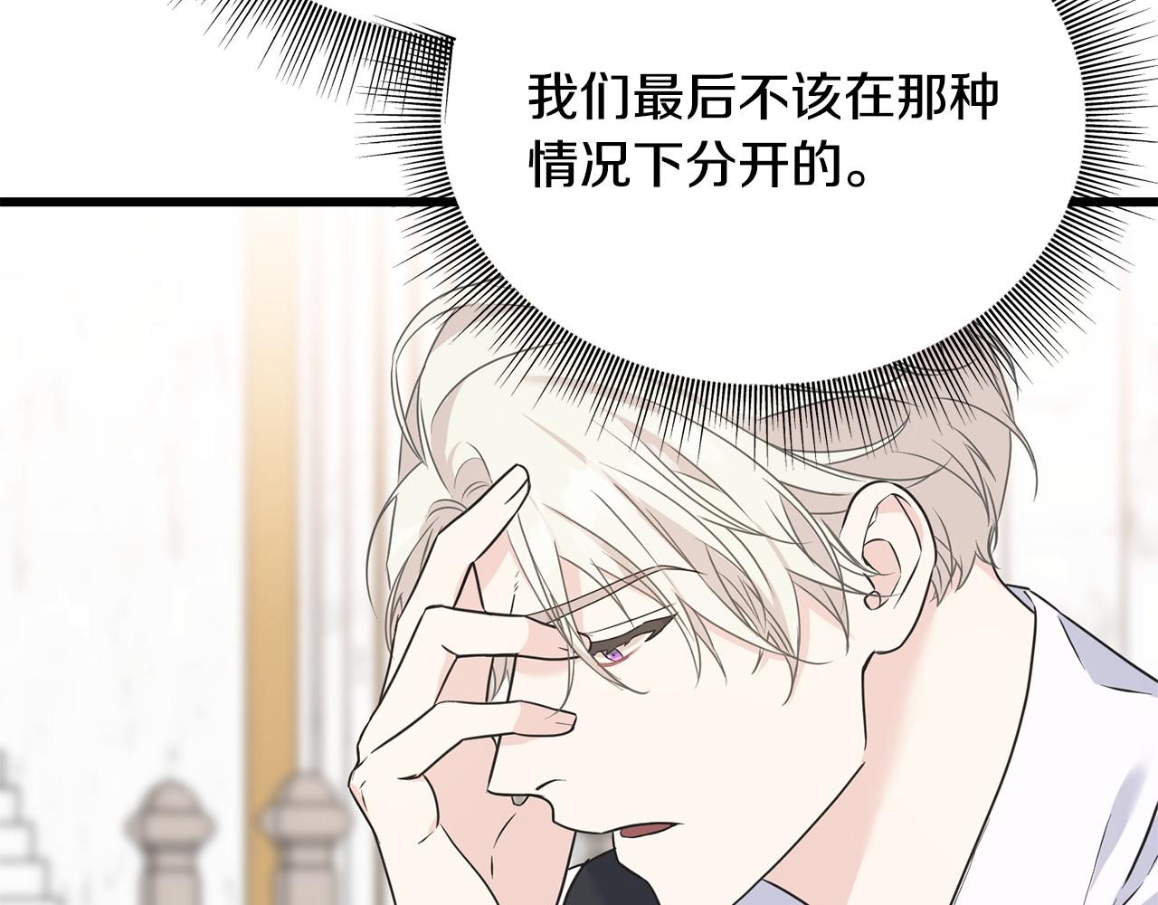 第63话 守护她(1/4)-第63话