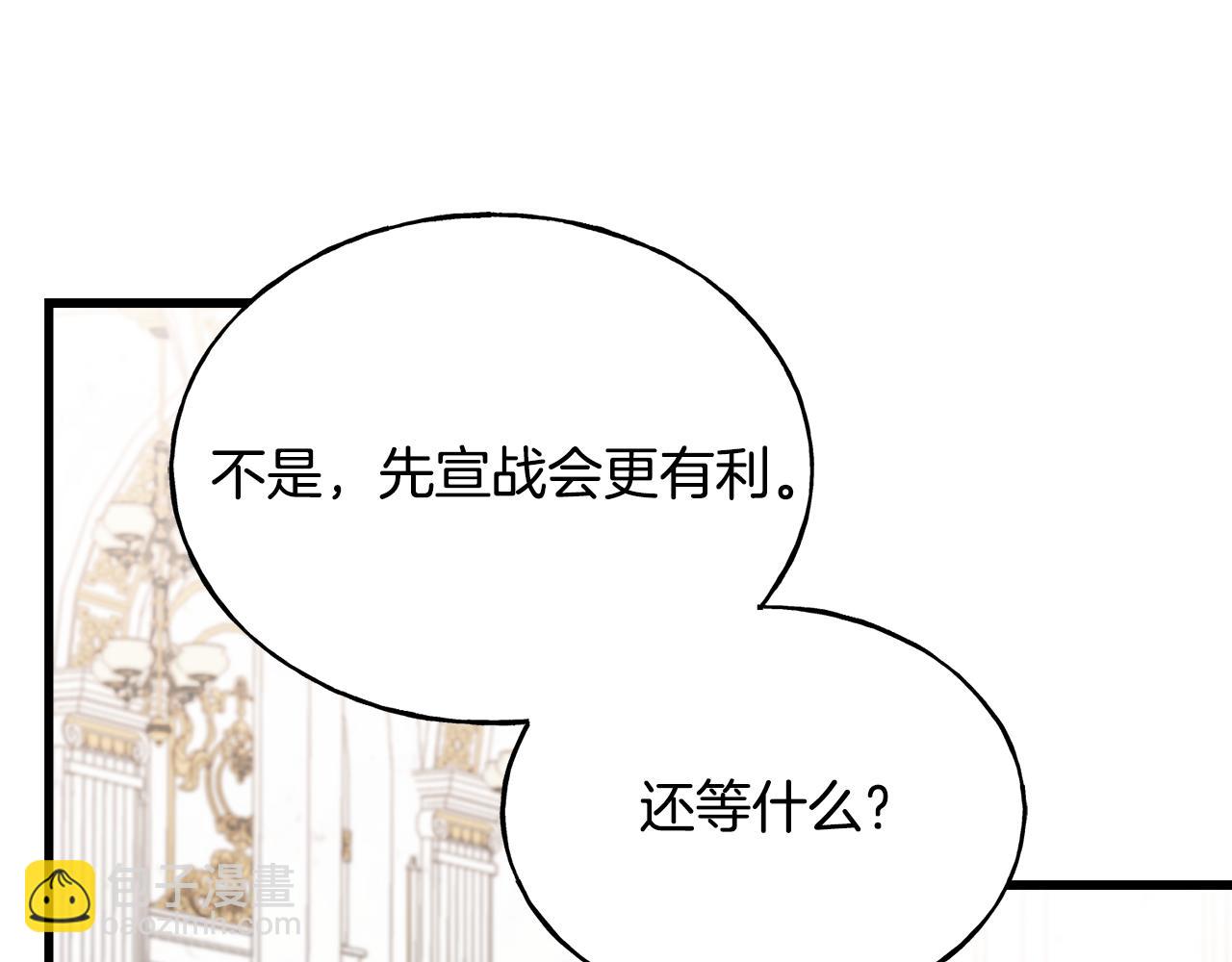 第63话 守护她(1/4)-第63话