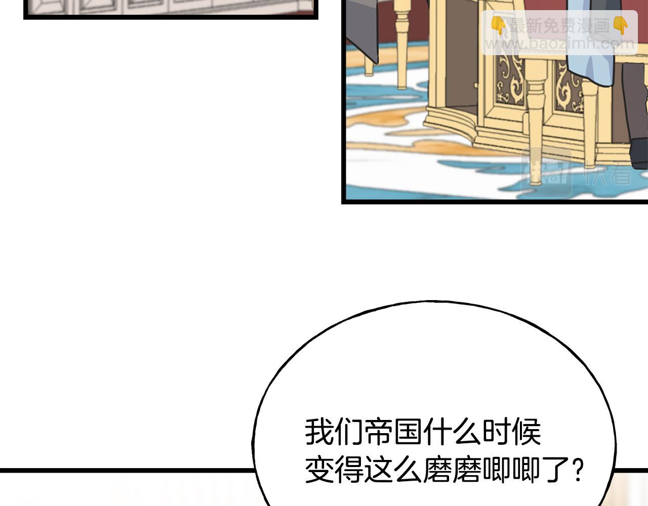 第63话 守护她(1/4)-第63话