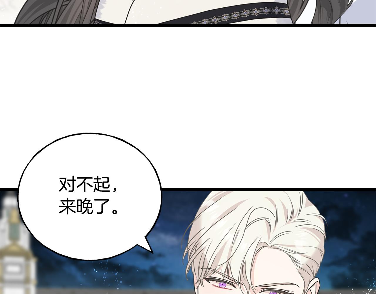 第65话 她动心了吗(1/3)-第65话