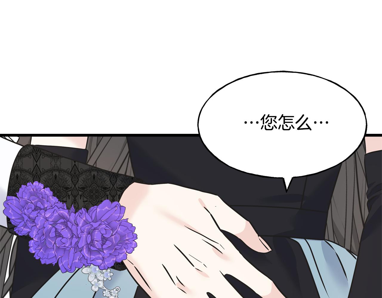 第65话 她动心了吗(1/3)-第65话