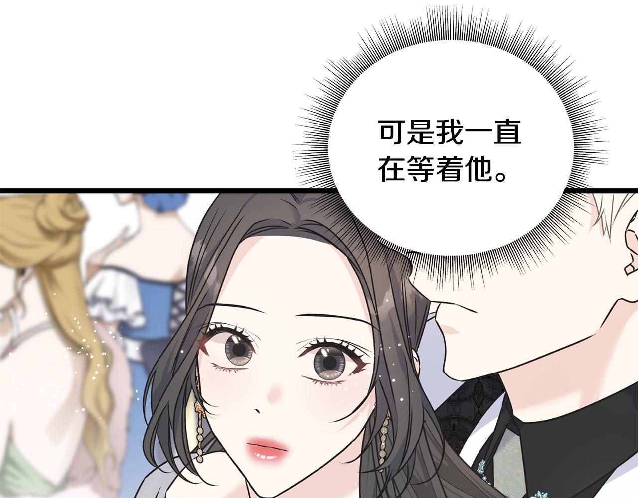 第65话 她动心了吗(1/3)-第65话