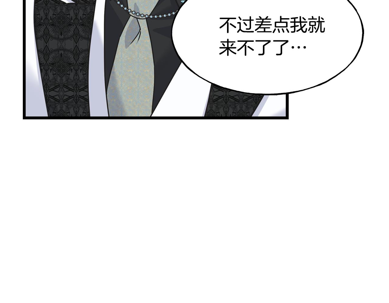 第65话 她动心了吗(1/3)-第65话