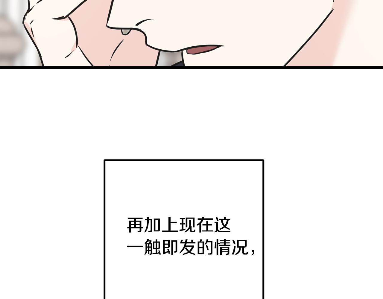第65话 她动心了吗(1/3)-第65话