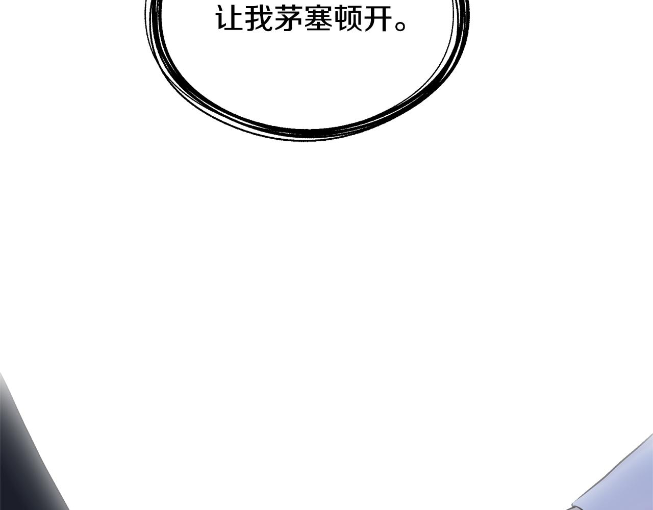 第65话 她动心了吗(1/3)-第65话