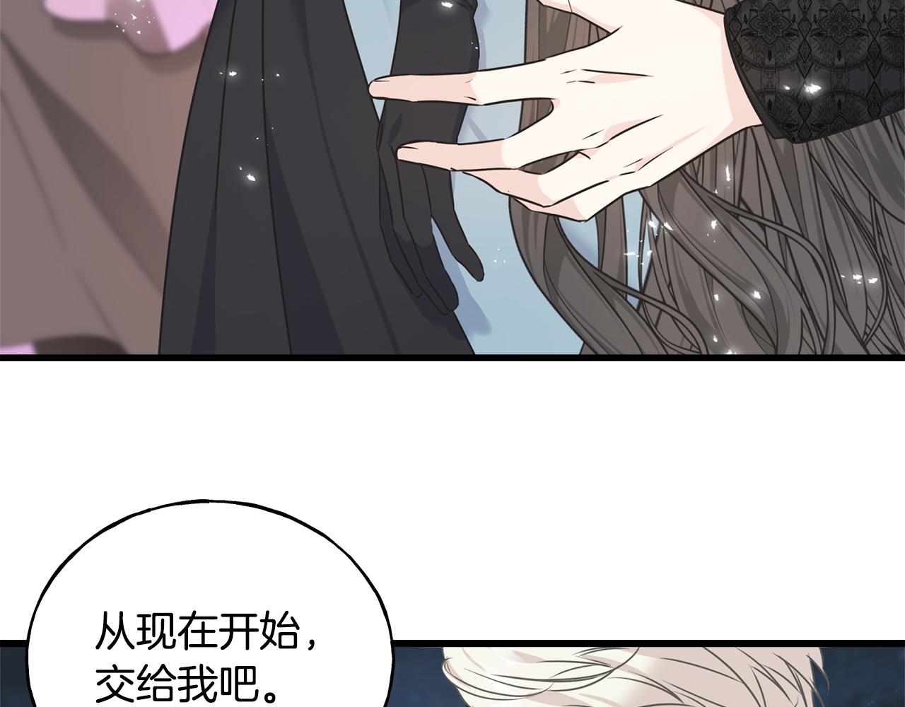 第65话 她动心了吗(1/3)-第65话