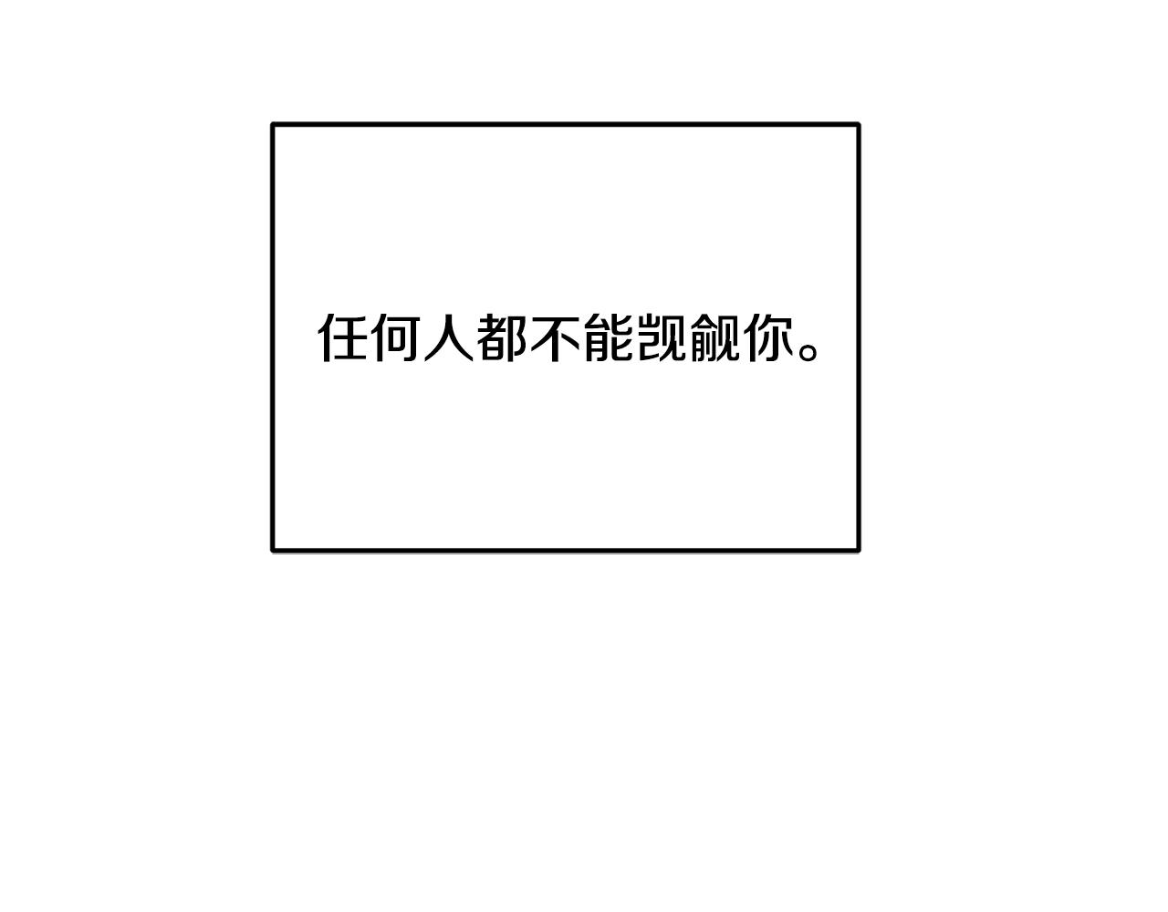 第67话 平定叛乱(1/4)-第67话
