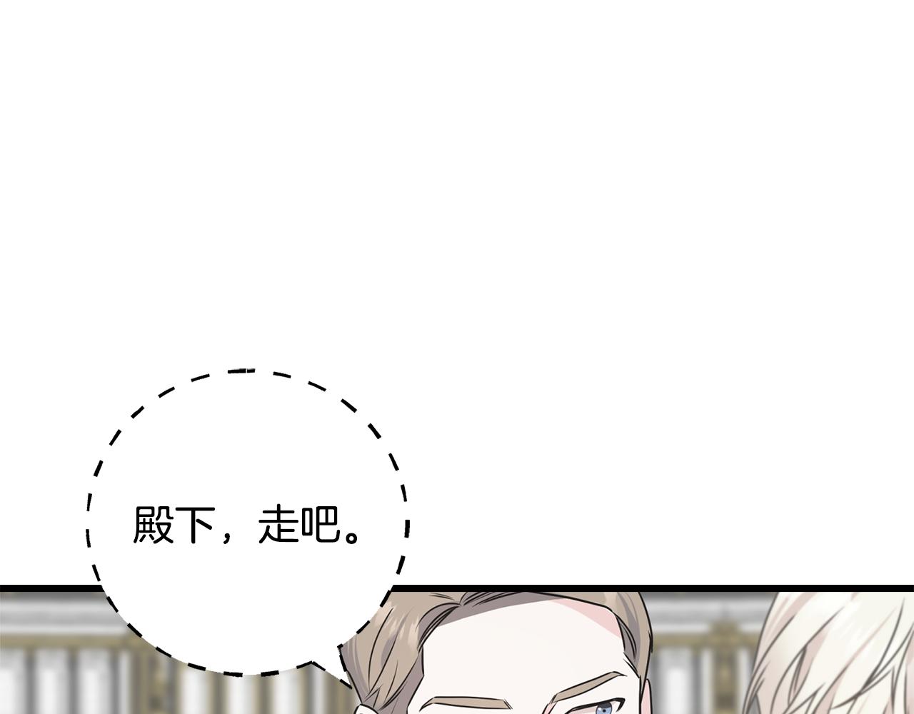 第67话 平定叛乱(1/4)-第67话