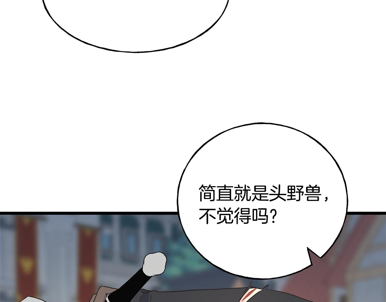 第67话 平定叛乱(1/4)-第67话