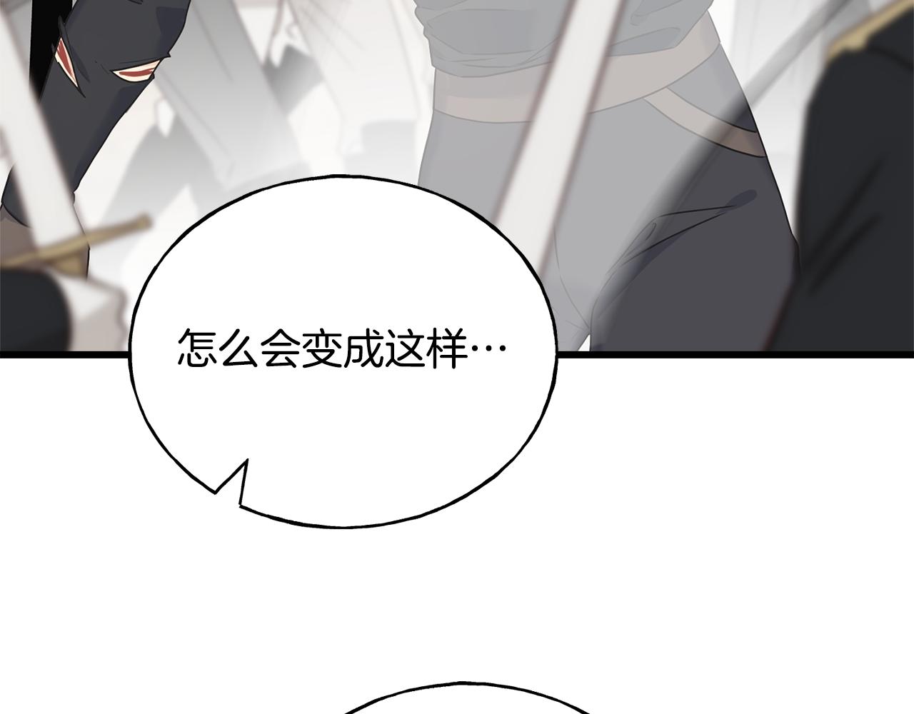 第67话 平定叛乱(1/4)-第67话