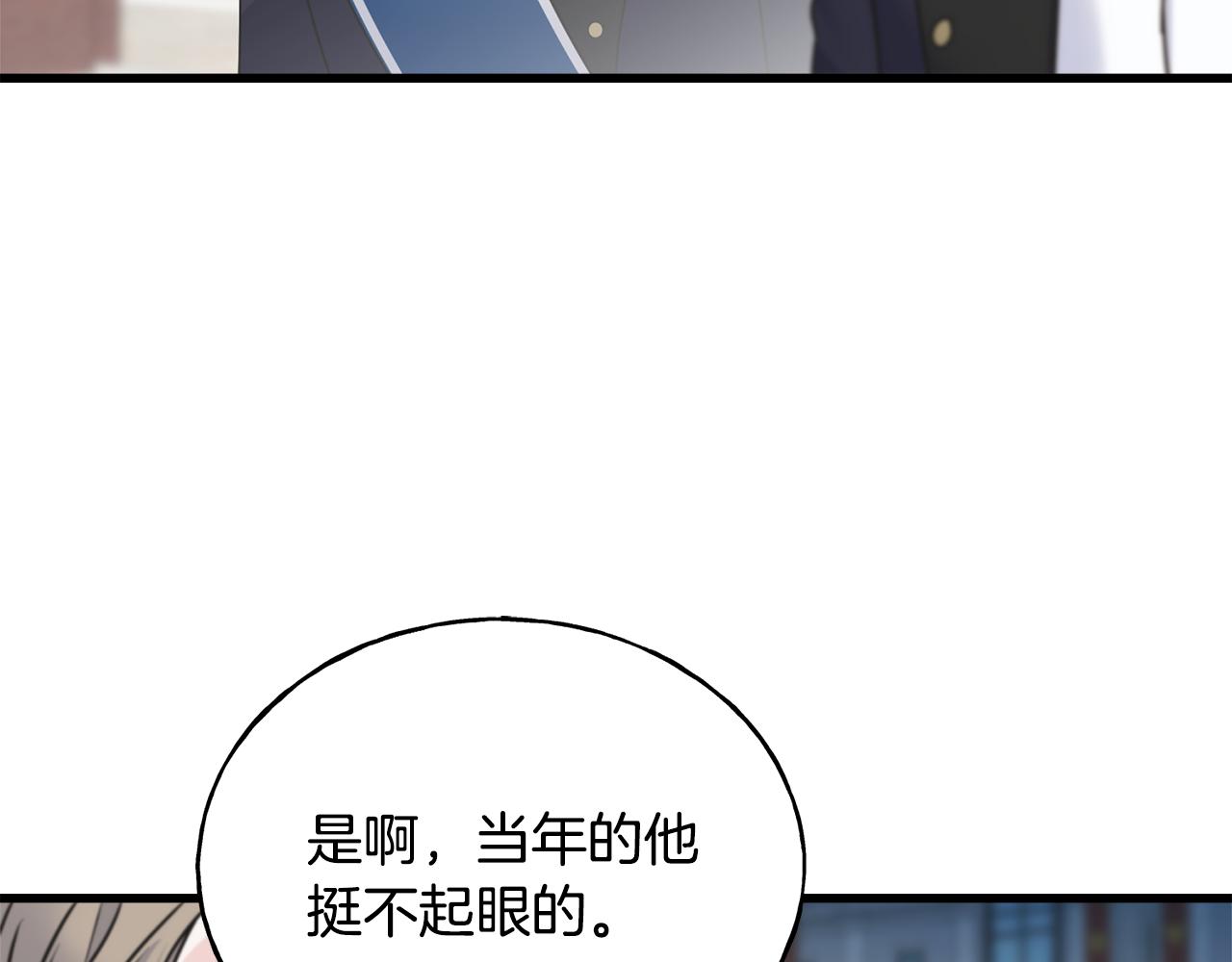 第67话 平定叛乱(1/4)-第67话