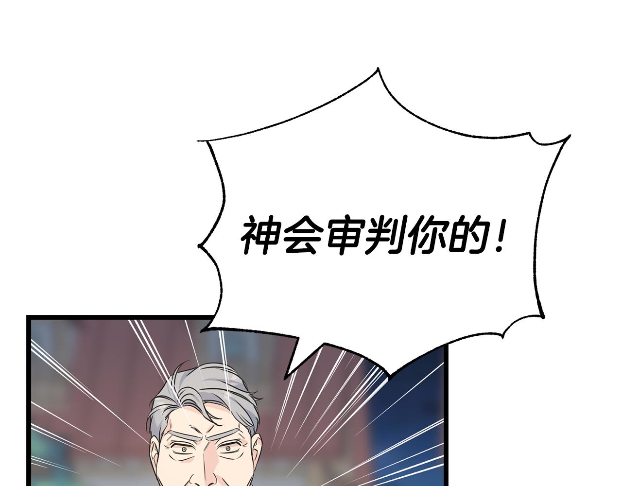 第67话 平定叛乱(1/4)-第67话
