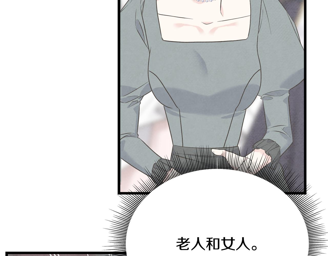 第67话 平定叛乱(1/4)-第67话