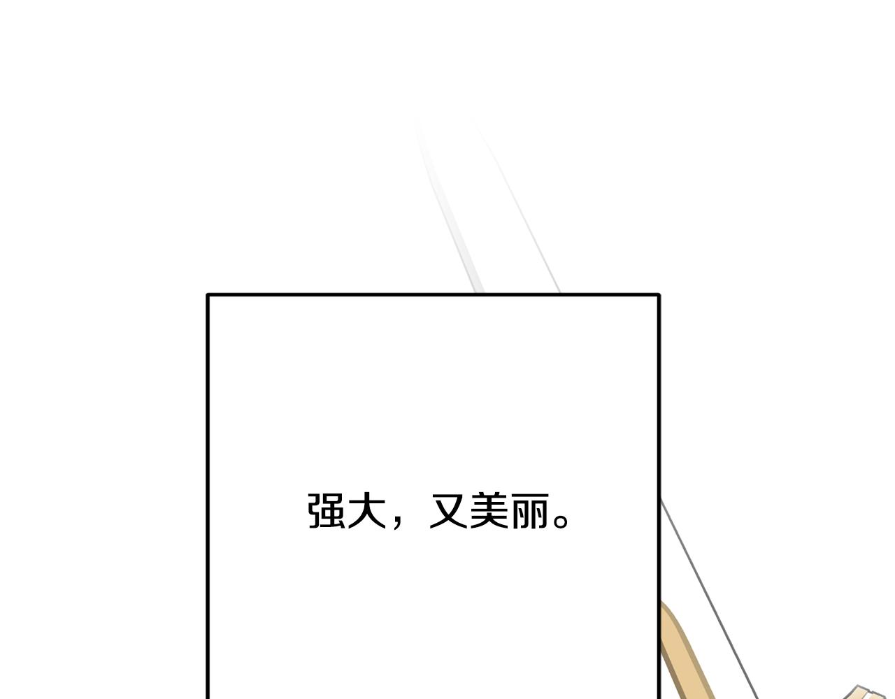 第67话 平定叛乱(1/4)-第67话