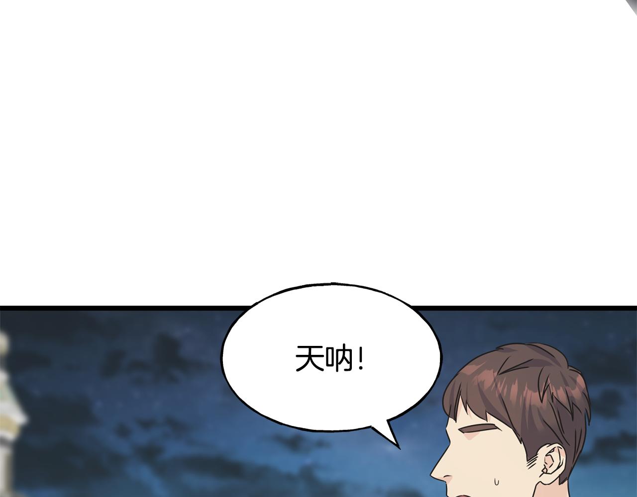 第67话 平定叛乱(1/4)-第67话