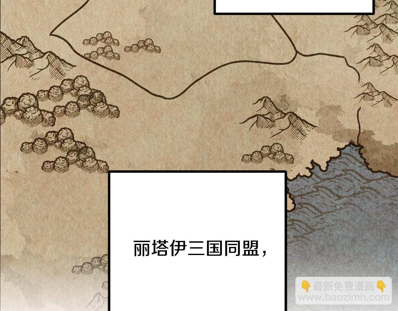 第69话 太子的痛处(1/4)-第69话