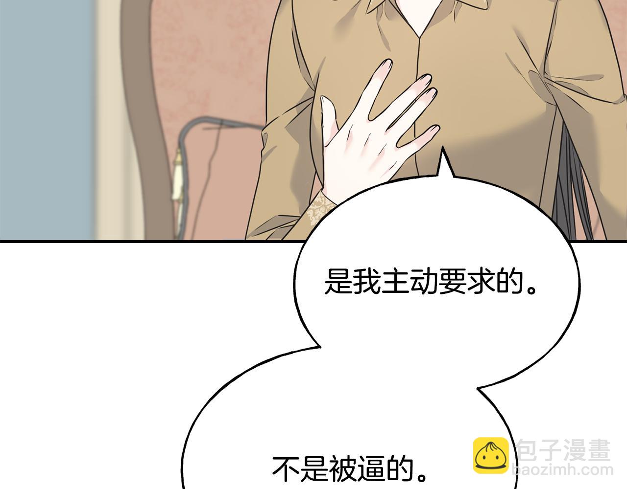 第71话 出征前夜(1/4)-第71话