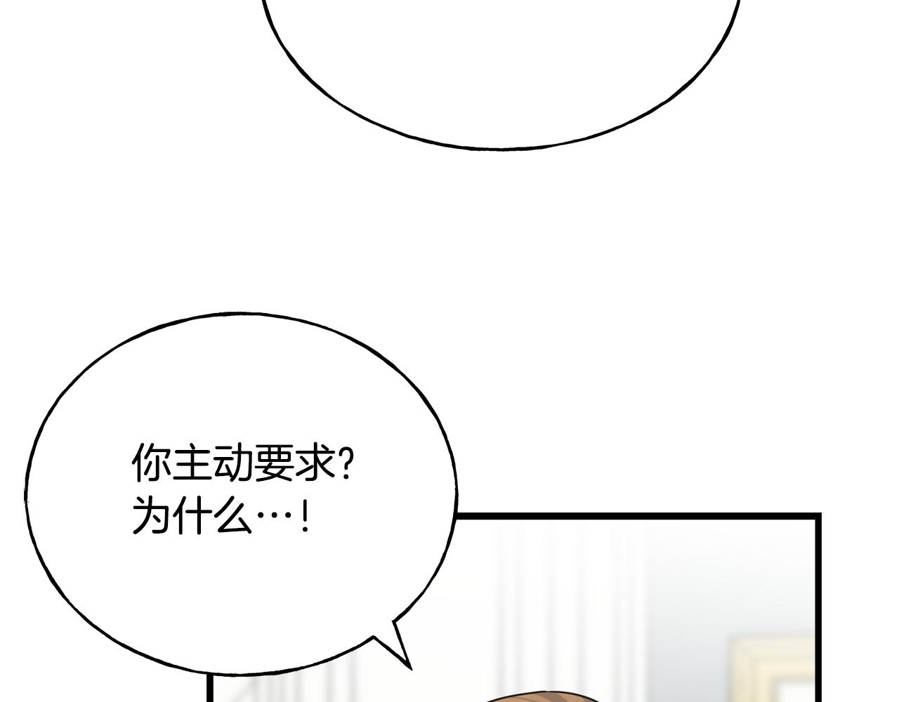 第71话 出征前夜(1/4)-第71话