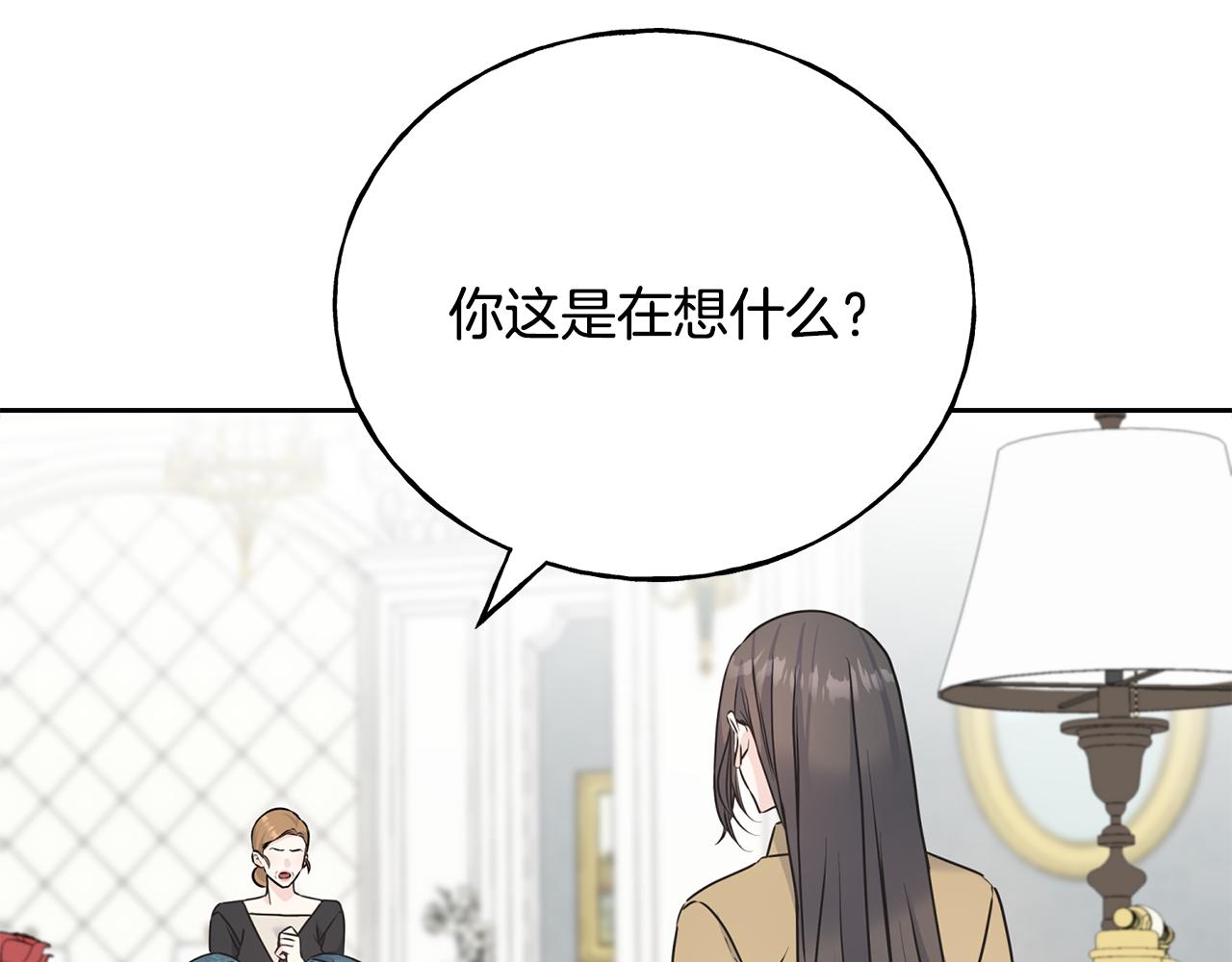 第71话 出征前夜(1/4)-第71话