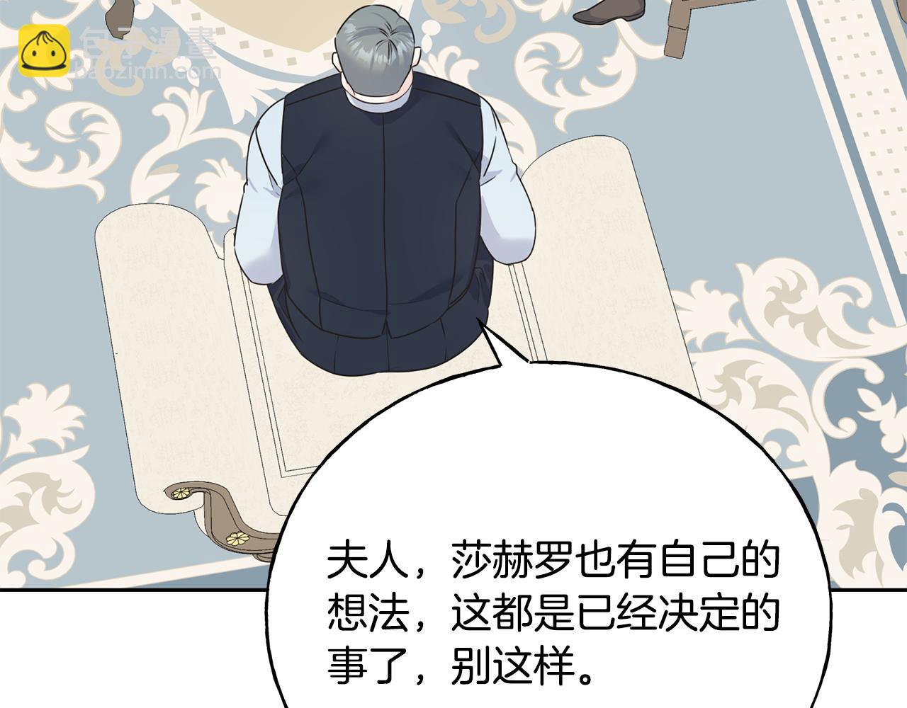 第71话 出征前夜(1/4)-第71话