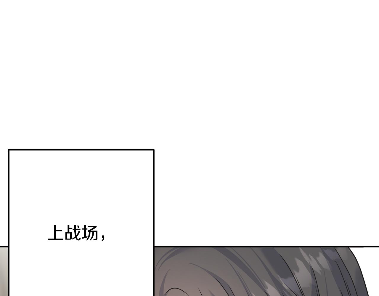 第71话 出征前夜(1/4)-第71话