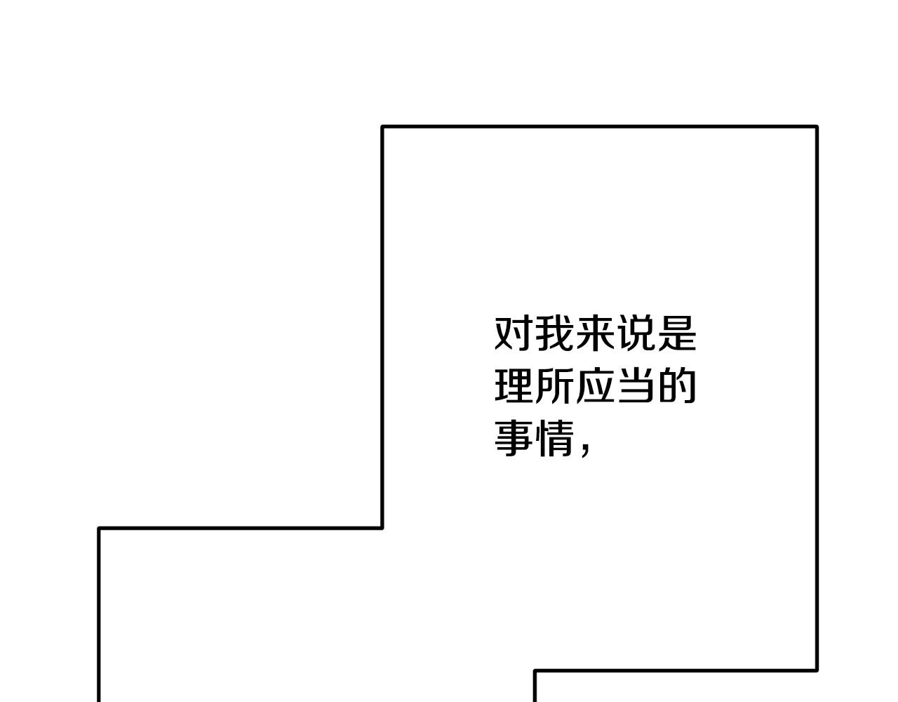 第71话 出征前夜(1/4)-第71话