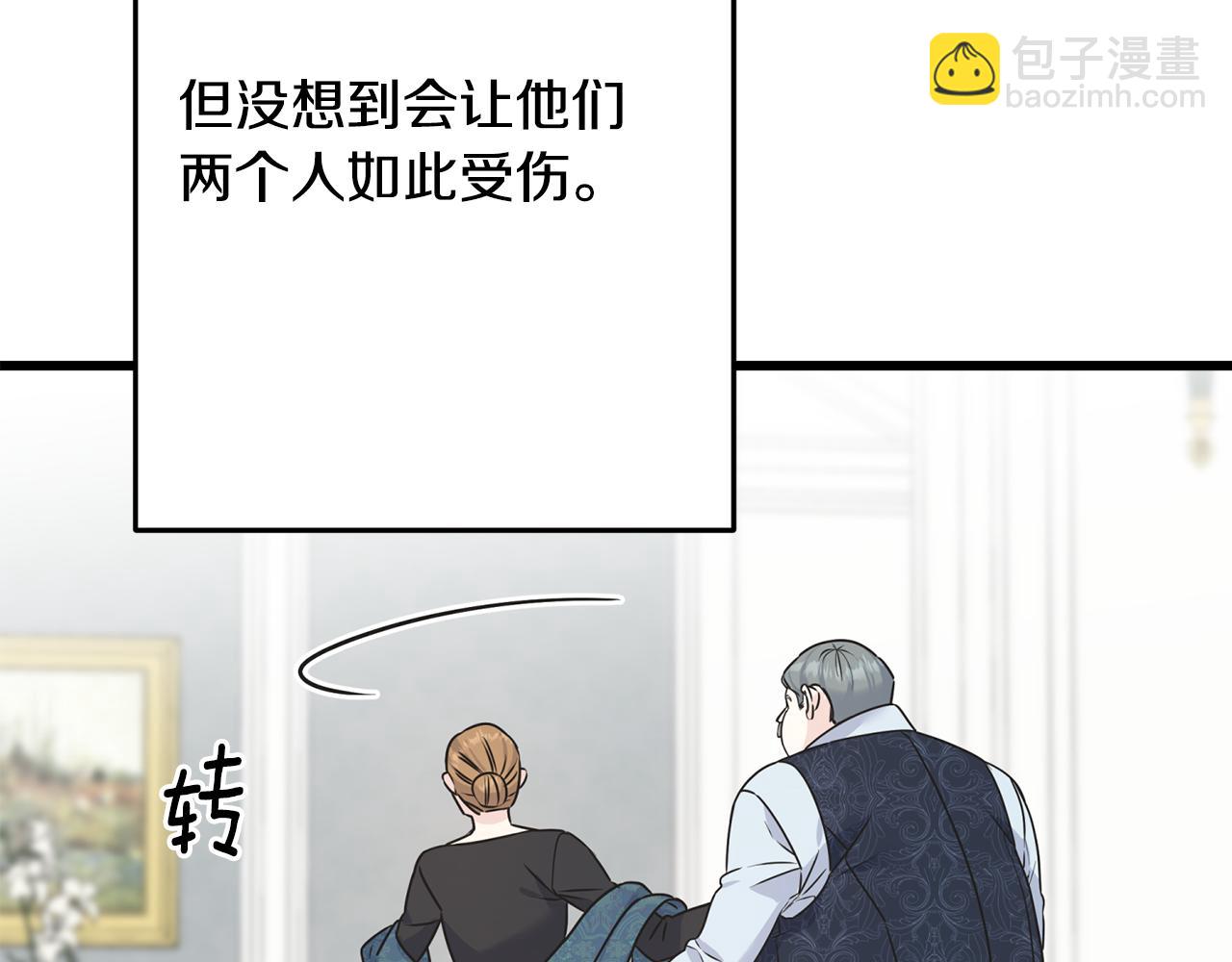 第71话 出征前夜(1/4)-第71话