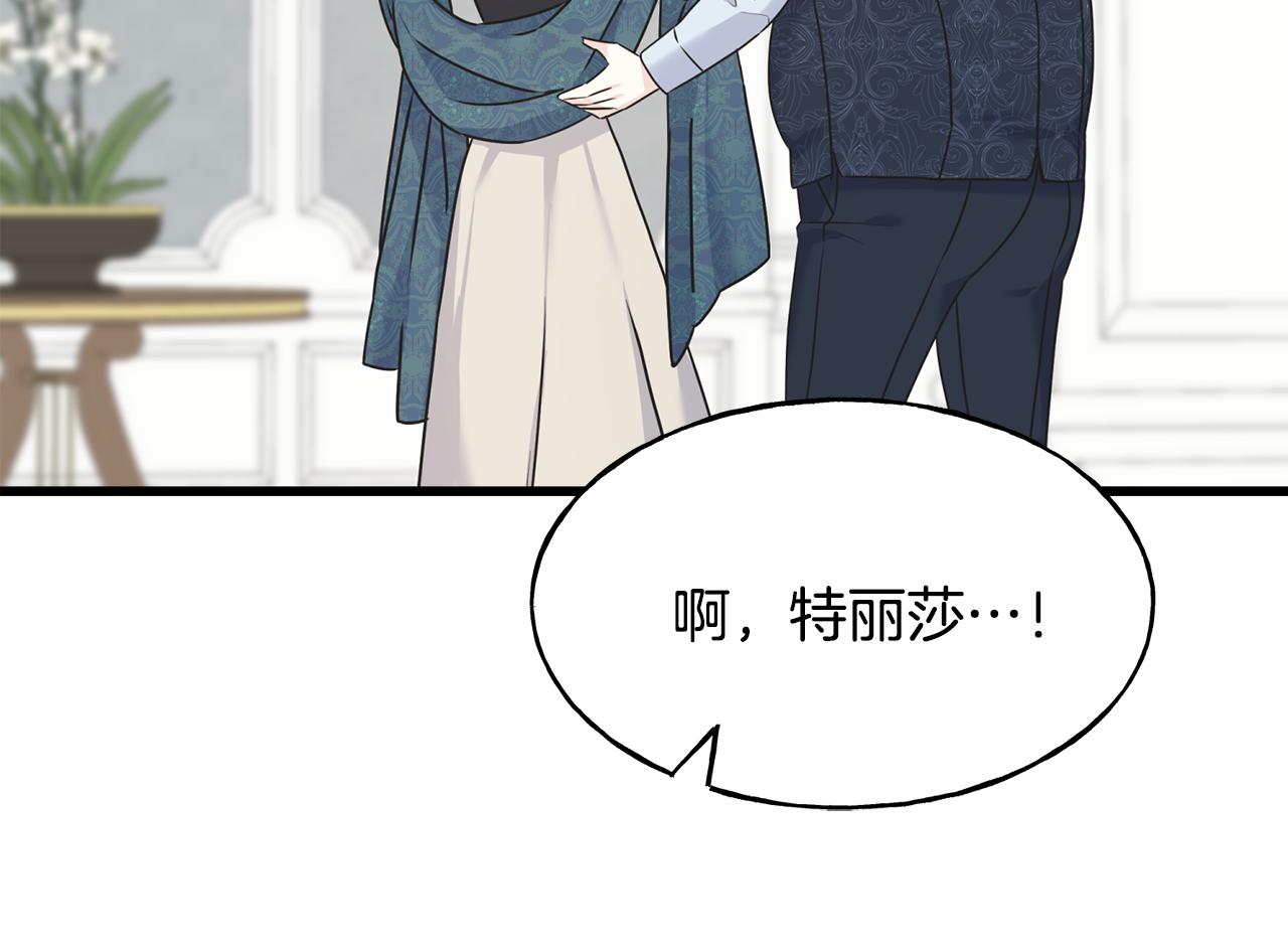 第71话 出征前夜(1/4)-第71话