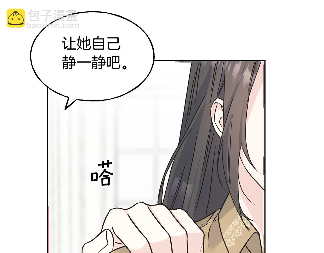 第71话 出征前夜(1/4)-第71话