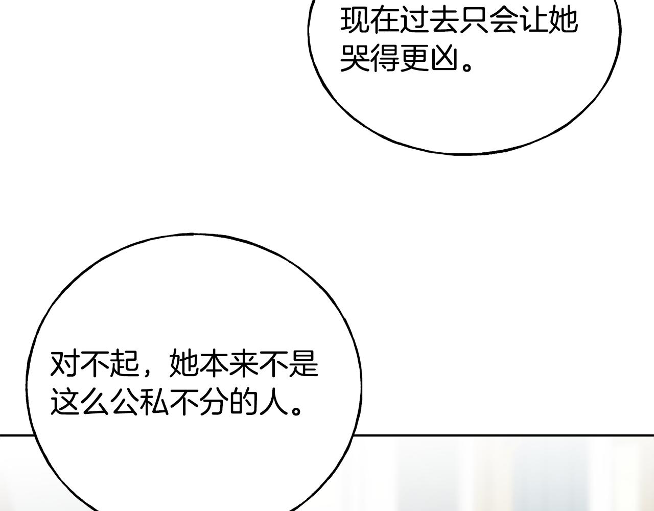 第71话 出征前夜(1/4)-第71话