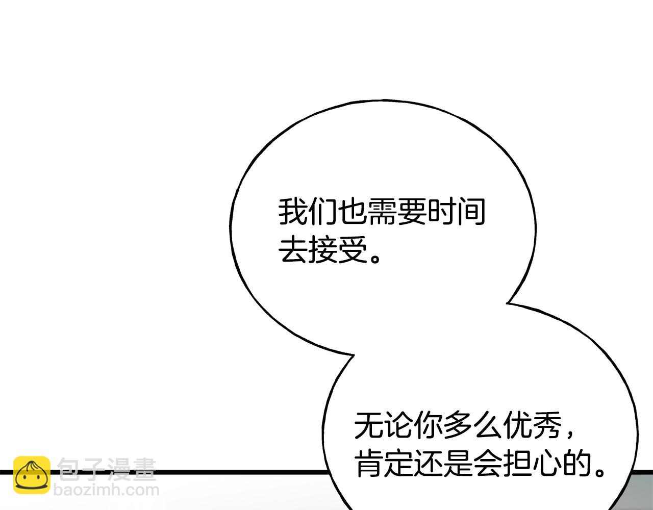 第71话 出征前夜(1/4)-第71话