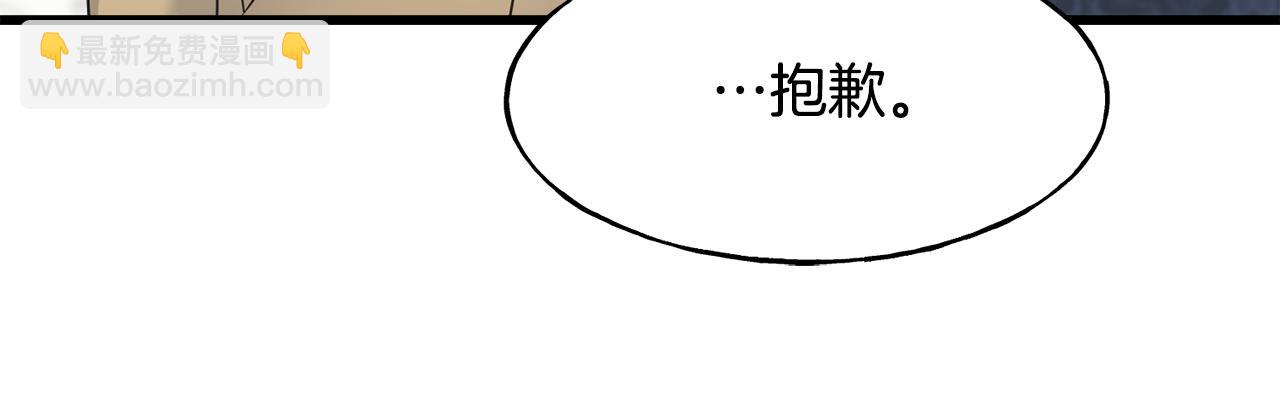 第71话 出征前夜(1/4)-第71话