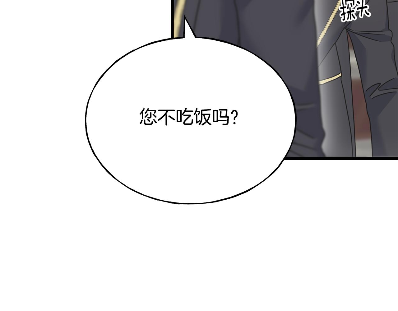 第71话 出征前夜(1/4)-第71话