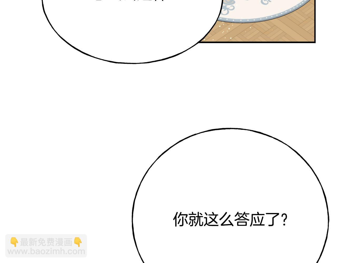 第71话 出征前夜(1/4)-第71话