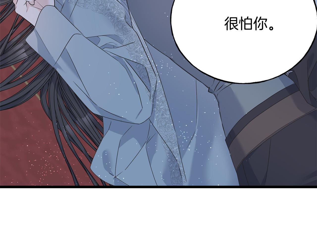 第73话 决意出征(1/3)-第73话