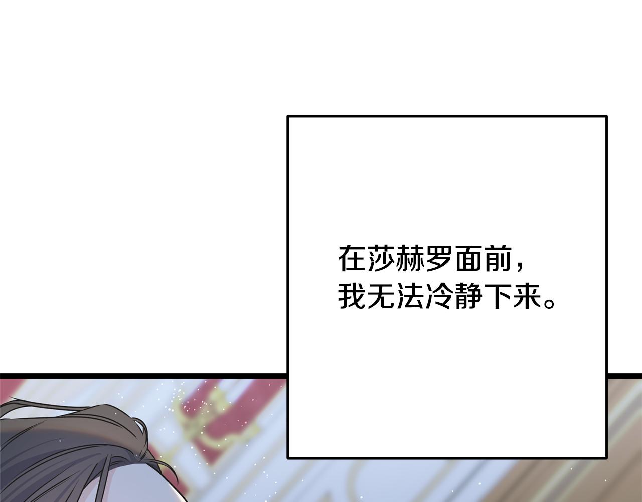 第73话 决意出征(1/3)-第73话