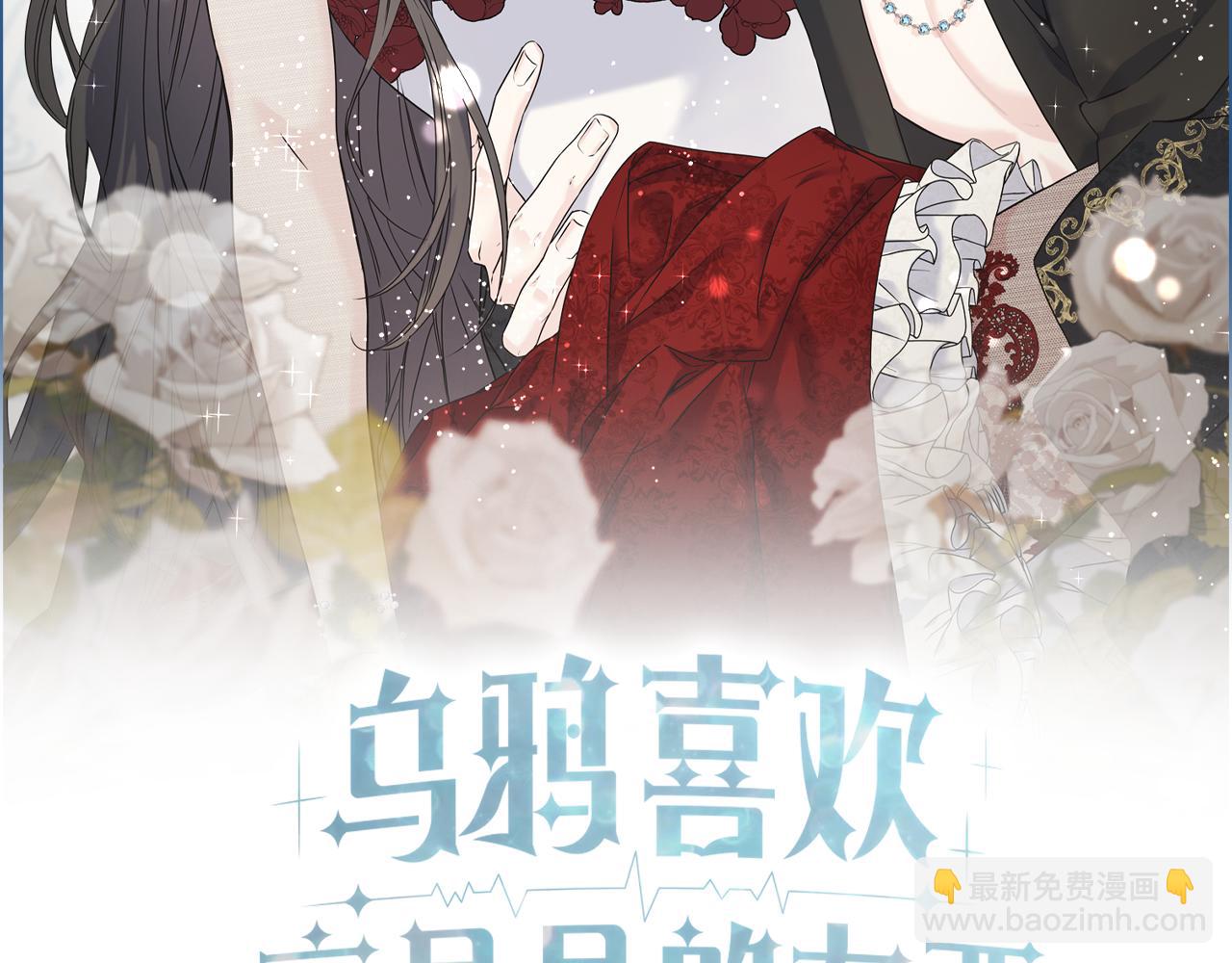 第73话 决意出征(1/3)-第73话