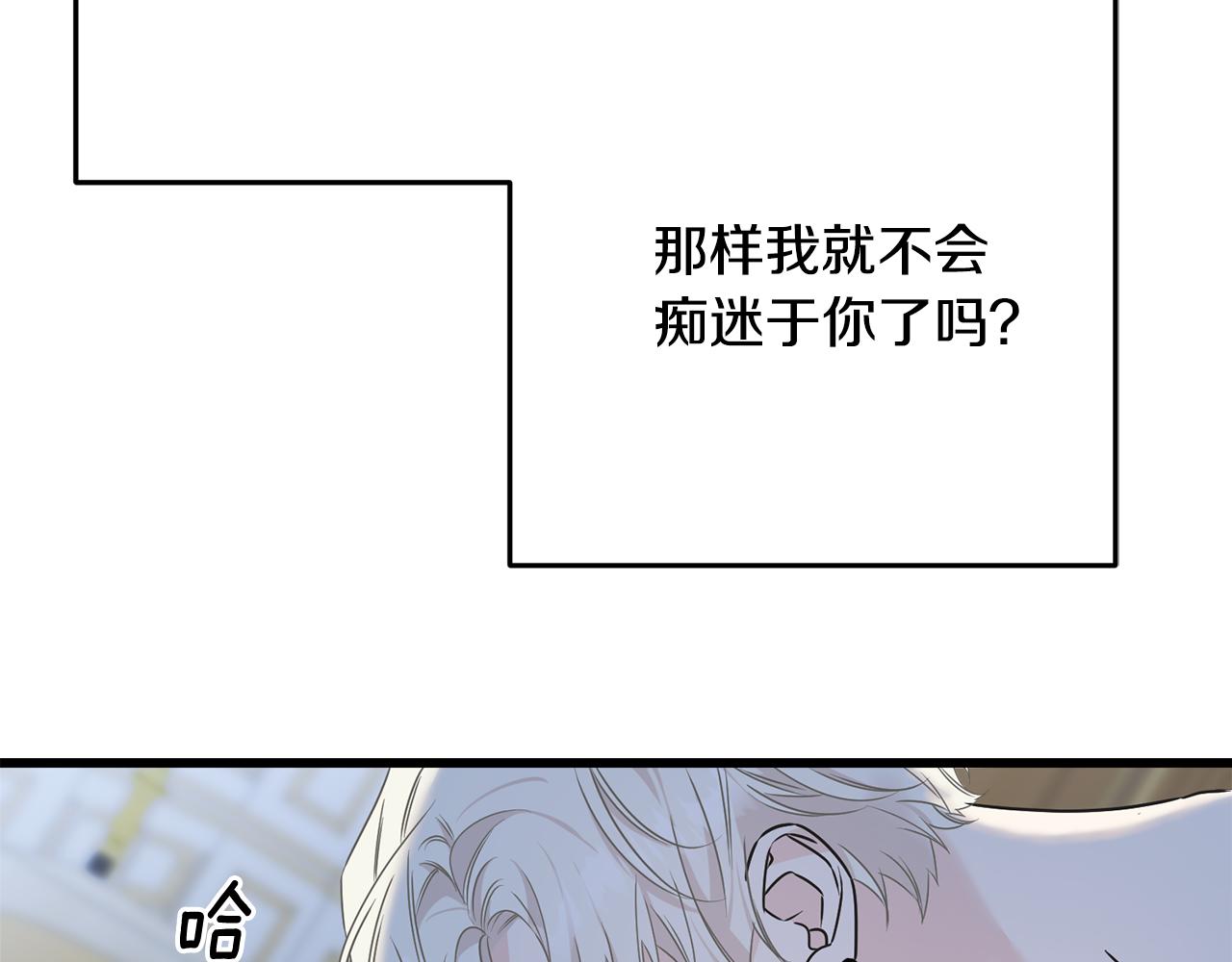 第73话 决意出征(1/3)-第73话