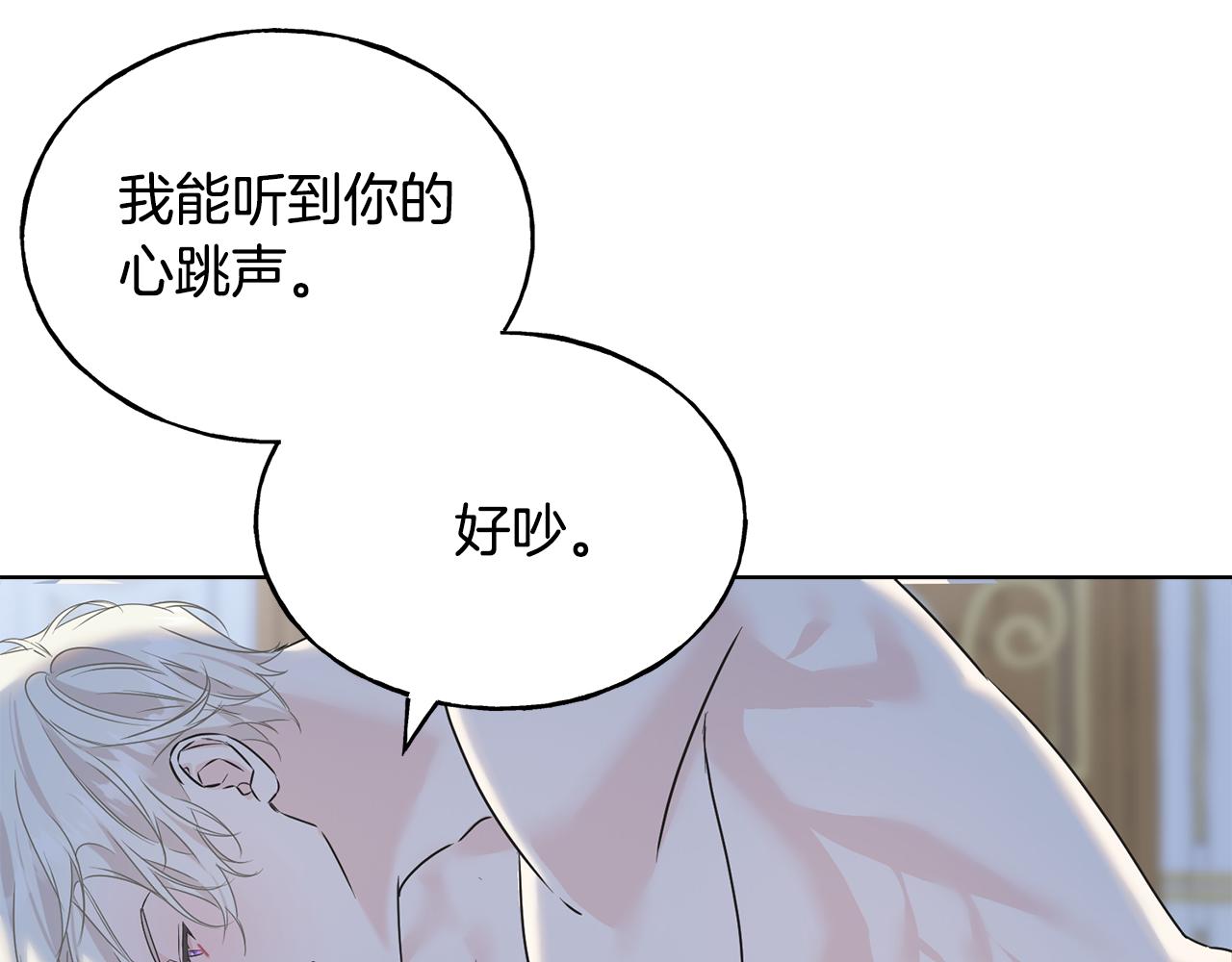 第73话 决意出征(1/3)-第73话