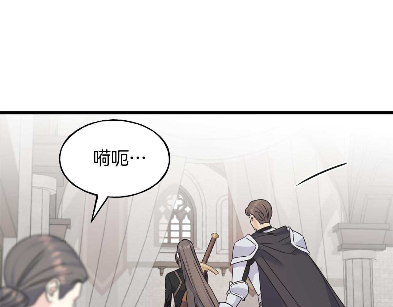 第75话 祈祷的作用(1/4)-第75话