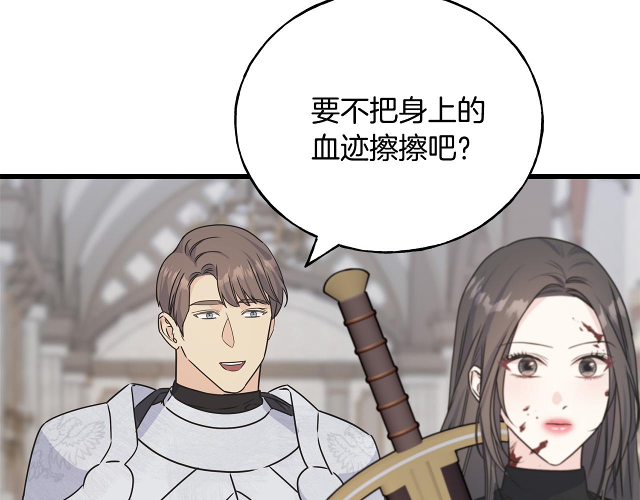 第75话 祈祷的作用(1/4)-第75话