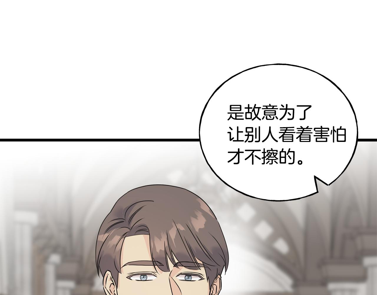 第75话 祈祷的作用(1/4)-第75话