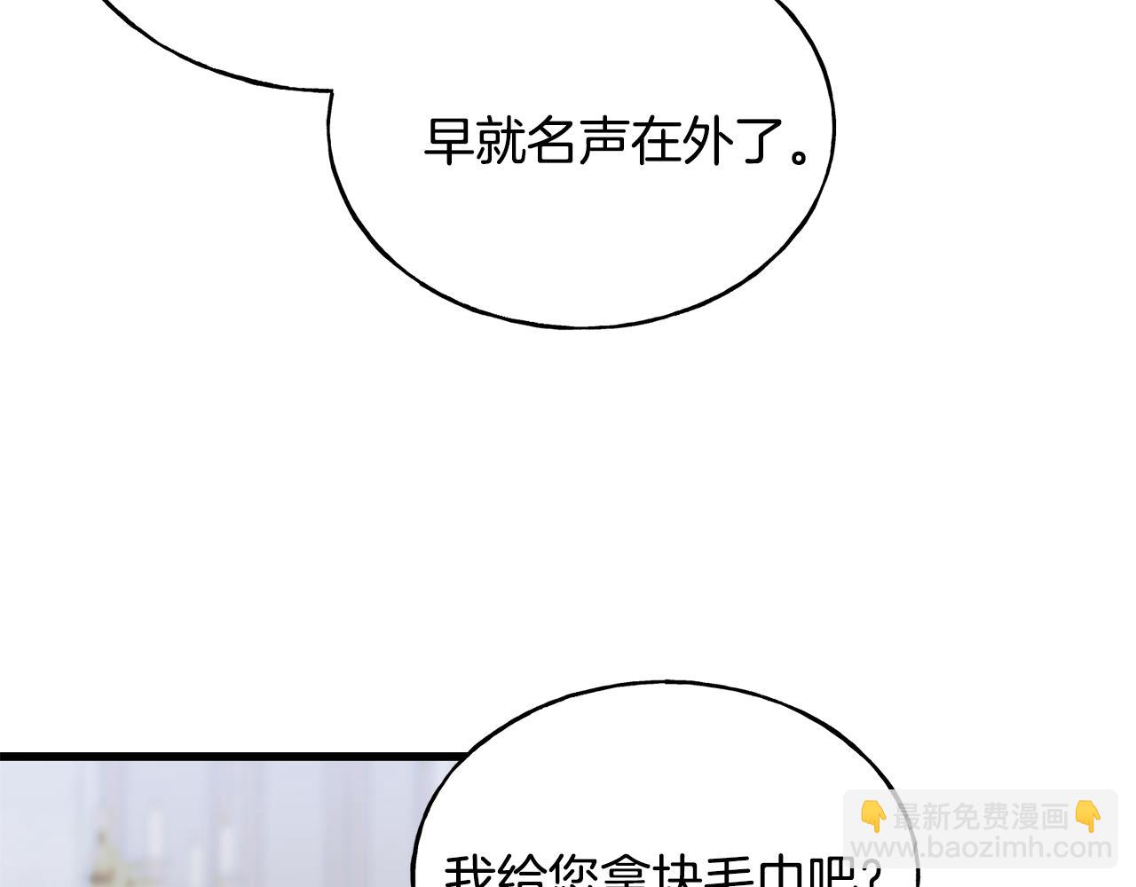 第75话 祈祷的作用(1/4)-第75话