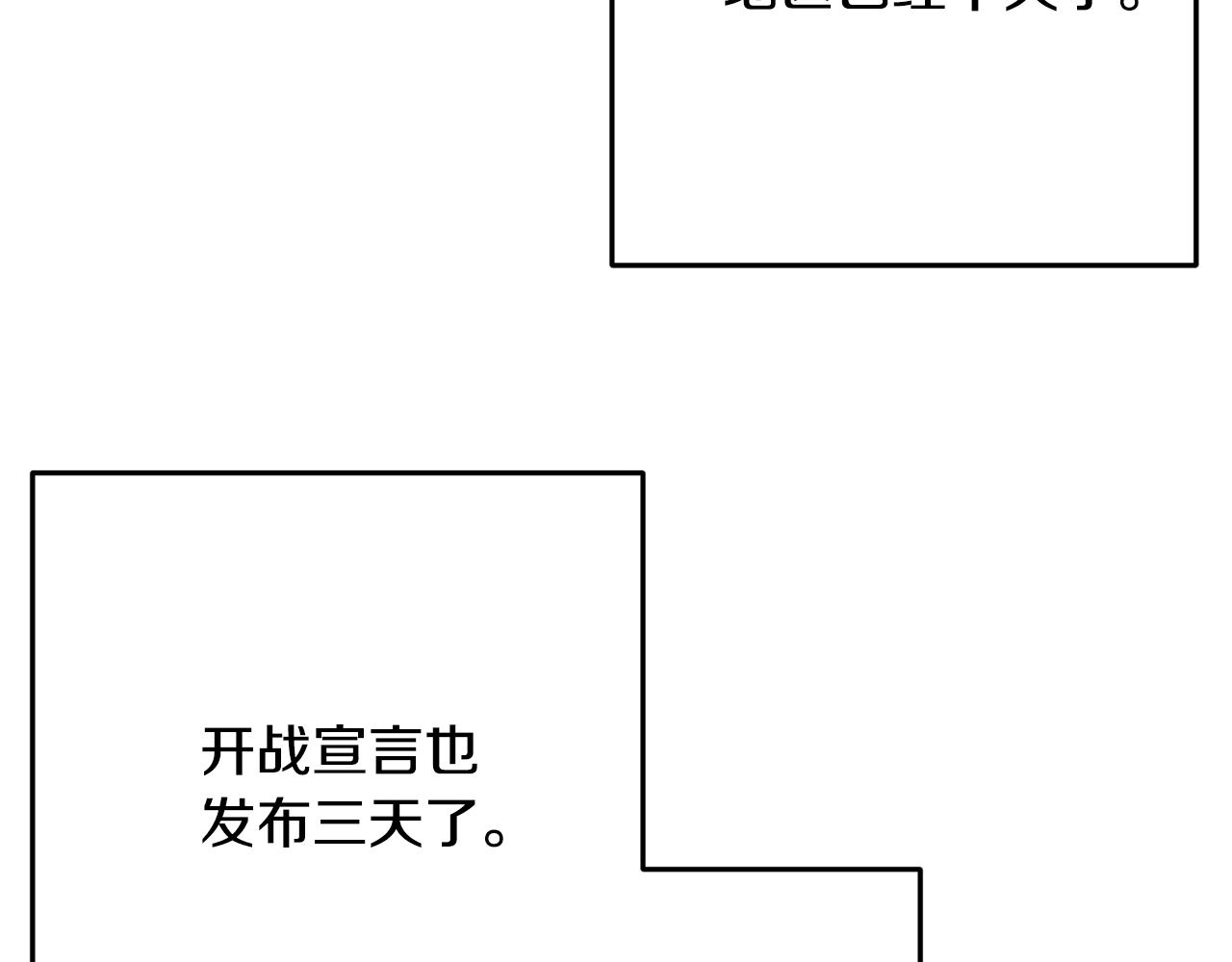 第75话 祈祷的作用(1/4)-第75话