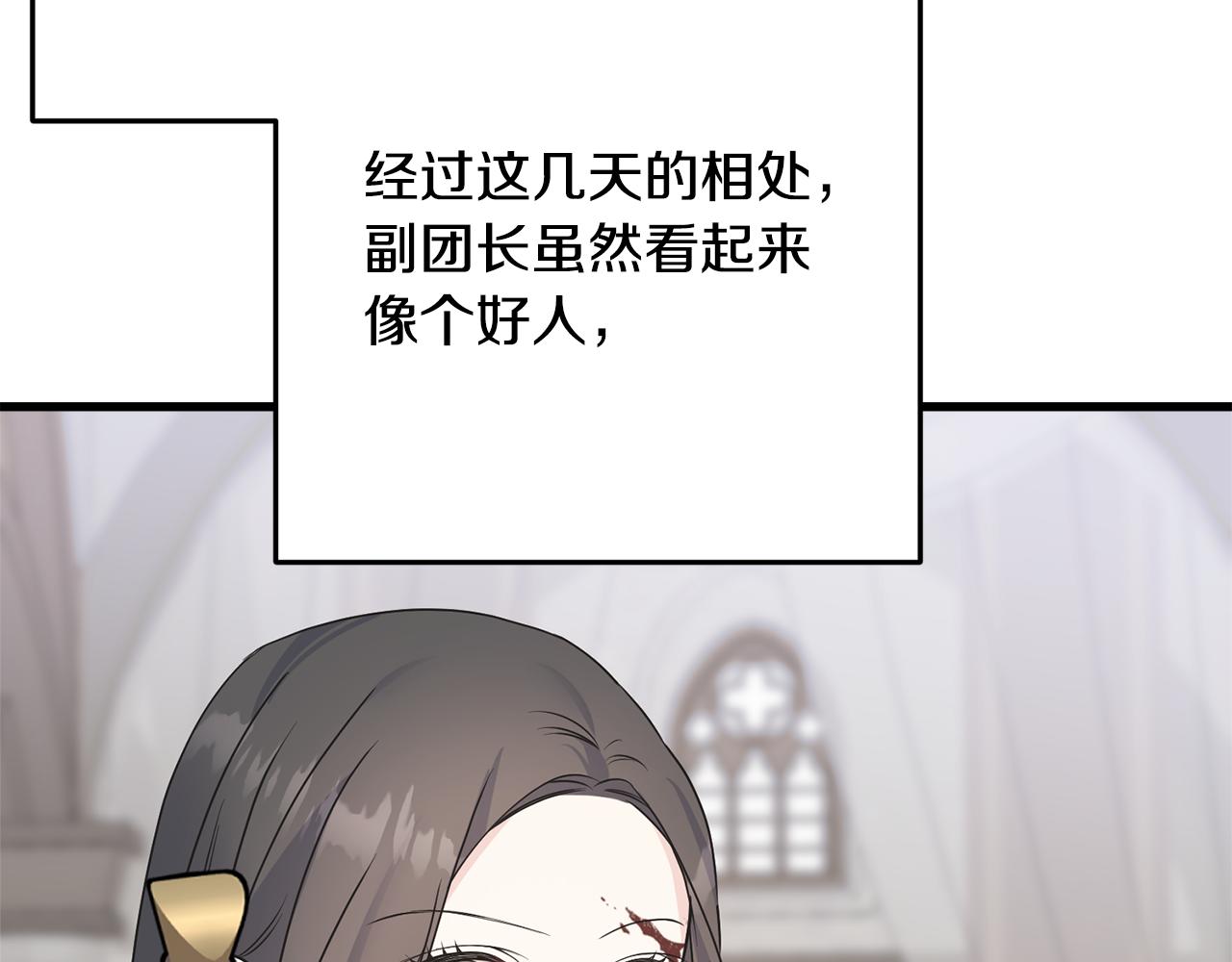 第75话 祈祷的作用(1/4)-第75话