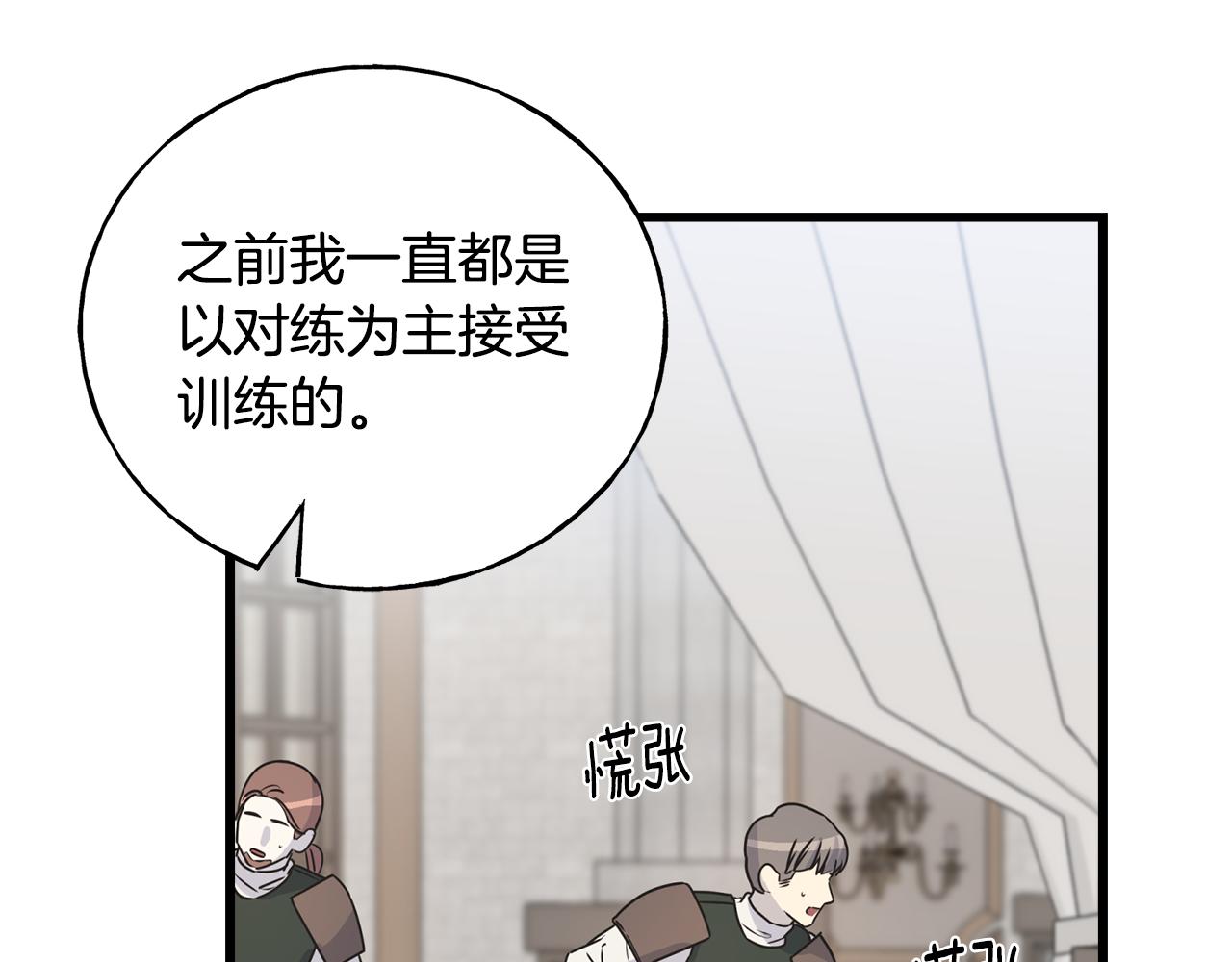 第75话 祈祷的作用(1/4)-第75话