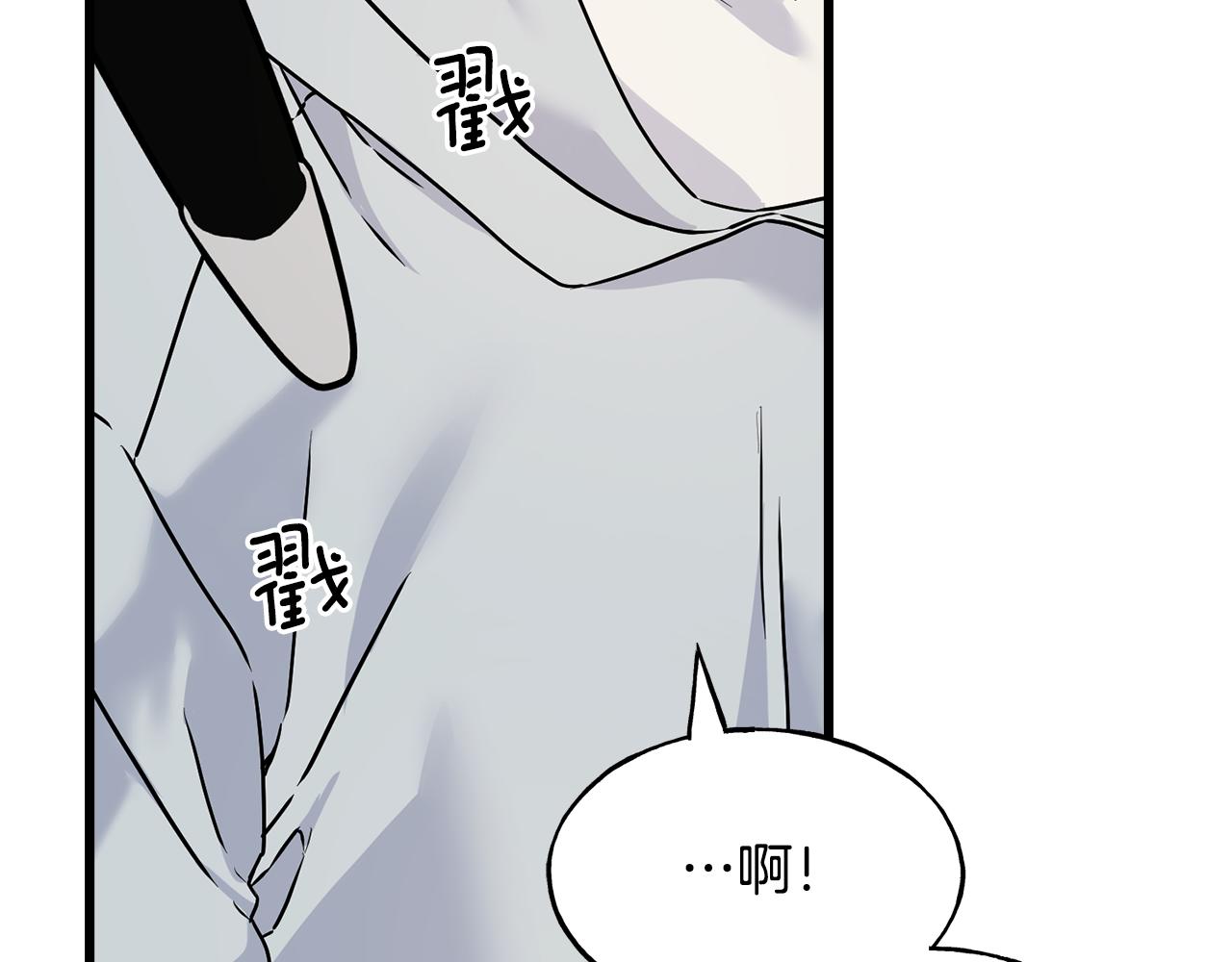 第77话 机会(1/4)-第77话