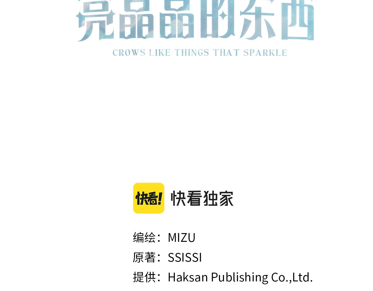 第77话 机会(1/4)-第77话