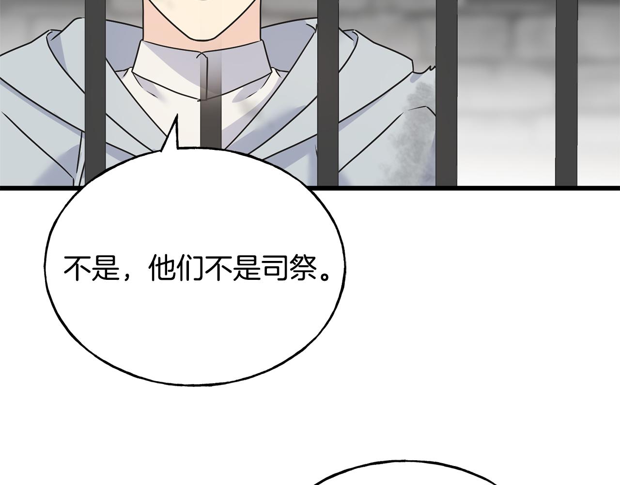 第77话 机会(1/4)-第77话