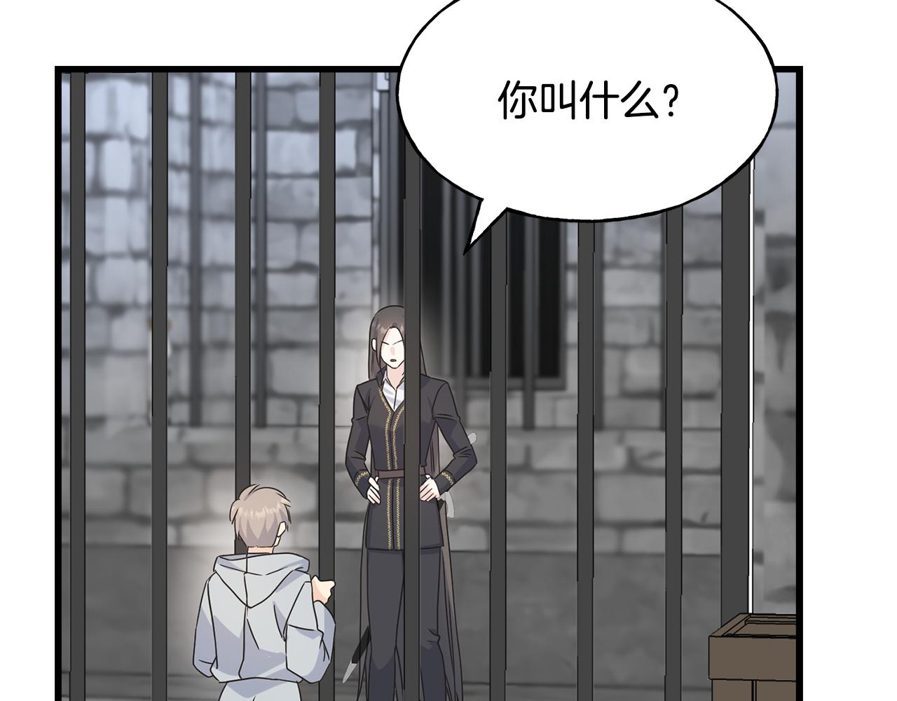 第77话 机会(1/4)-第77话